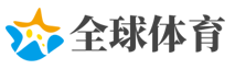 官方直播入口